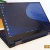 ASUS ExpertBook B7 Flip Review (B7402FEA): a flagship enterprise notebook with a durable case-30