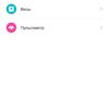 Обзор Huawei P40 Lite: первый AG-смартфон Huawei в Украине-232