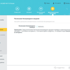 Бесшовная домашняя сеть Wi-Fi 6: обзор роутера TP-Link Archer AX23-157