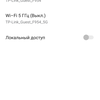 TP-Link Archer AX10: роутер з підтримкою Wi-Fi 6 дешевше 2000 гривень-95
