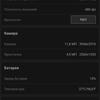 Screenshot_20170710-133258.png