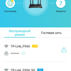 TP-Link Archer AX10: роутер з підтримкою Wi-Fi 6 дешевше 2000 гривень-87