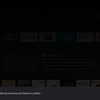 Test de la TV Android KIVI 43U710KB : le meilleur téléviseur à moins de 10 000 UAH-28