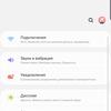 Огляд Samsung Galaxy S10+: ювілейний флагман з п'ятьма камерами-213