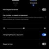 Обзор realme GT Neo 2: 40 минут зарядки и два дня без розетки-36