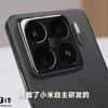 Xiaomi 15S Pro Rear Panel