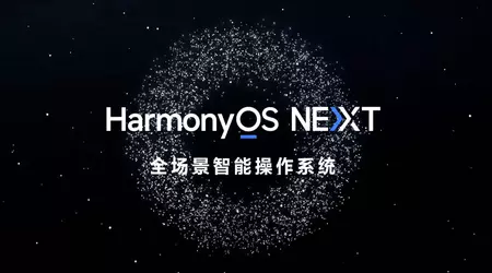 Huawei заохочує бета-тестерів HarmonyOS NEXT безкоштовними підписками на музику та фільми