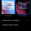 Огляд Xiaomi 11T Pro: топовий процесор і повна зарядка за 20 хвилин-34