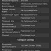 Test du Samsung Galaxy S22 et du Galaxy S22+ : produits phares universels-124