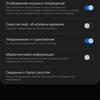 Обзор Samsung Galaxy A71: потенциальный бестселлер среднего сегмента-166