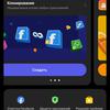 Огляд Xiaomi 11T Pro: топовий процесор і повна зарядка за 20 хвилин-293