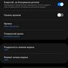 Test du Samsung Galaxy S22 et du Galaxy S22+ : produits phares universels-208