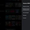 Обзор Philips 50PUS7334: «заряженный» 4K-телевизор серии Performance на Android TV-132