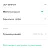 Обзор OPPO A31: бюджетный Android-смартфон с современным дизайном и тройной камерой-237
