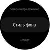 Огляд Samsung Galaxy Watch Active 2: розумний і спортивно-туристичний годинники тепер з сенсорним безелем-54