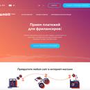 Снимок экрана 2017-11-26 в 18.37.20.png