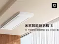 post_big2/mijia-smart-clotes-drying-machine-3-01.webp