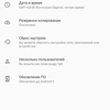 Обзор Sony Xperia 1: "высокий" флагман с 4K HDR OLED дисплеем-179