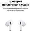 Огляд AirPods Pro: біла німотність-31
