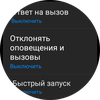 Samsung Galaxy Watch4 Classic: нарешті з Google Pay!-131