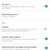 Обзор Nokia 5.3: базовые смартфонные потребности-177