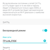 TP-Link Archer AX10: роутер з підтримкою Wi-Fi 6 дешевше 2000 гривень-91