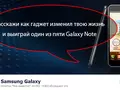 files/u2/2012/04/SamsungPropaganda01.jpg