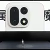 Прев'ю зображення OnePlus 15