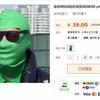 iphone-mask2.jpg