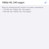 Обзор iPhone SE 2: самый продаваемый айфон 2020 года-91