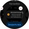Огляд Samsung Galaxy Watch Active 2: розумний і спортивно-туристичний годинники тепер з сенсорним безелем-101