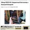Обзор PocketBook 633 Color с экраном E-Ink Kaleido: всеядность в цвете-219