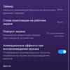 Screenshot_20170419-100627.png