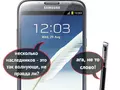 post_big/samsung_galaxy_note_3_fun.jpg