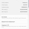 Огляд Samsung Galaxy S10e: менше - не означає гірше-218