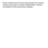 Обзор YI Dome Guard: купольная IP-камера за $25-61