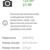 Oneplus Nord 2 review: charging in 35 minutes and best in class camera-109