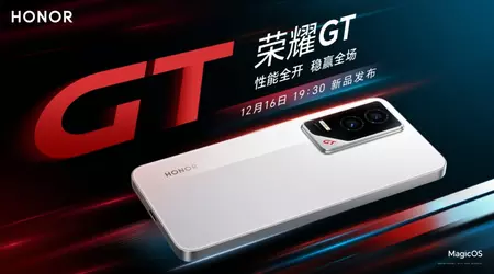 Honor оголосила дату запуску нового смартфона Honor GT із чипом Snapdragon 8 Gen 3