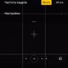 Обзор realme GT Neo 2: 40 минут зарядки и два дня без розетки-363