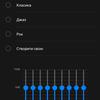 Test du Samsung Galaxy S22 et du Galaxy S22+ : produits phares universels-218