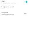 TP-Link Archer AX10: роутер з підтримкою Wi-Fi 6 дешевше 2000 гривень-105