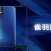 Анонс Vivo X27: 48 мегапикселей, сканер отпечатков в экране и селфи-камера на выезде-7