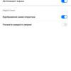 Screenshot_20181211_080758_com.android.settings.jpg