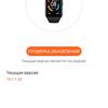 Обзор Honor Band 6: я знаю как вы спали прошлой ночью-47