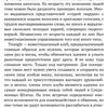 Огляд Pocketbook 740 Pro: захищений рідер з підтримкою аудіо-60