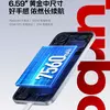 Preview of REDMI Turbo 5 smartphone interface