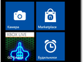 30 дней с Windows Phone. День 30. Приложения, которые я использую каждый день 