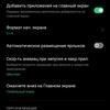 Обзор OPPO Find X2: фантастический экран и максимум производительности-234
