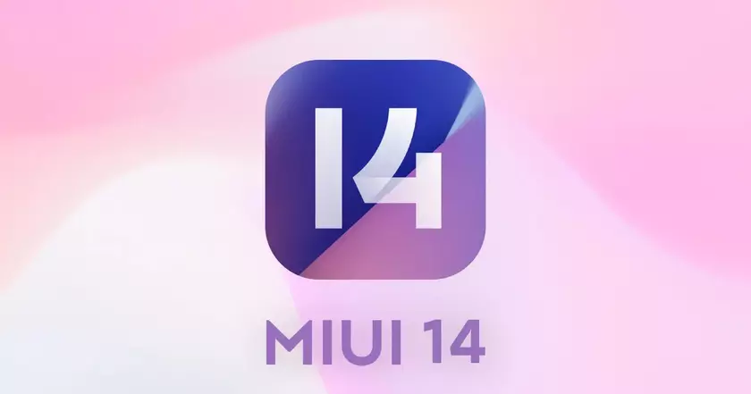 Количество ежемесячных пользователей MIUI превысило 564 млн