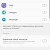 Огляд Samsung Galaxy Note10: той самий флагман, але дещо менший-383
